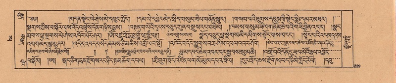 File:DJYD-KABUM-25-AA-006.pdf