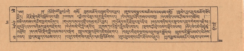 File:DJYD-KABUM-25-AA-006.pdf