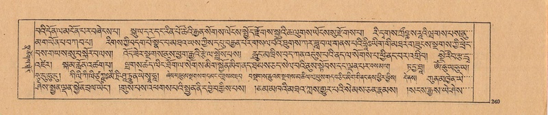 File:DJYD-KABUM-25-AA-006.pdf