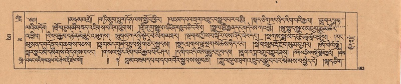 File:DJYD-KABUM-25-AA-006.pdf