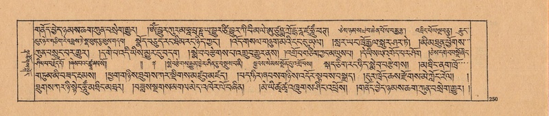 File:DJYD-KABUM-25-AA-006.pdf