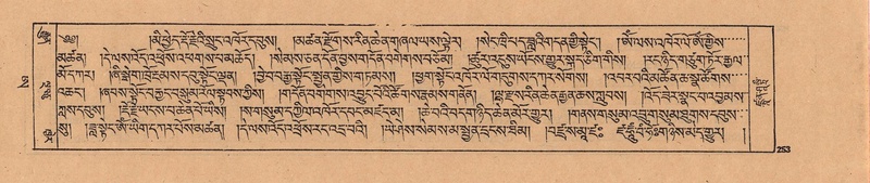 File:DJYD-KABUM-25-AA-006.pdf