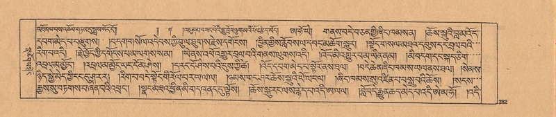 File:DJYD-KABUM-25-AA-007.pdf