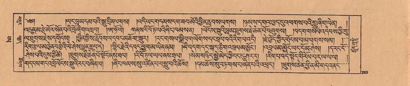 File:DJYD-KABUM-25-AA-007.pdf