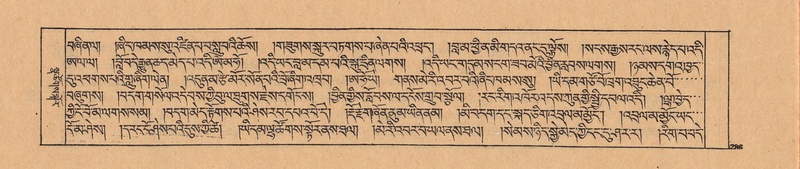 File:DJYD-KABUM-25-AA-007.pdf