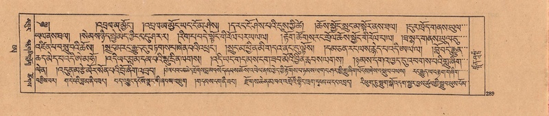 File:DJYD-KABUM-25-AA-007.pdf