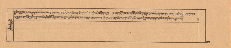 File:DJYD-KABUM-25-AA-007.pdf