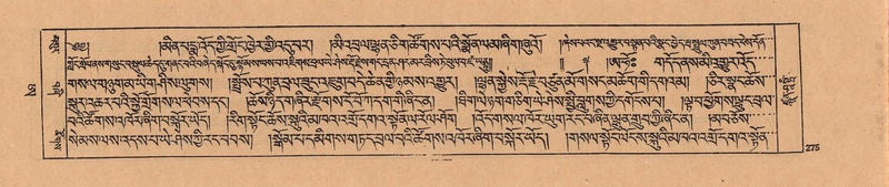 File:DJYD-KABUM-25-AA-007.pdf