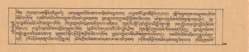 File:DJYD-KABUM-25-AA-008.pdf
