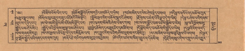 File:DJYD-KABUM-25-AA-008.pdf