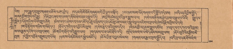 File:DJYD-KABUM-25-AA-008.pdf