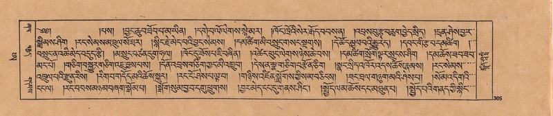 File:DJYD-KABUM-25-AA-008.pdf