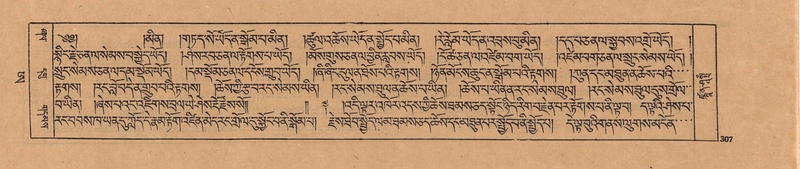 File:DJYD-KABUM-25-AA-008.pdf