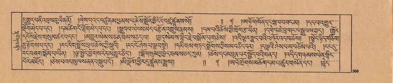 File:DJYD-KABUM-25-AA-008.pdf
