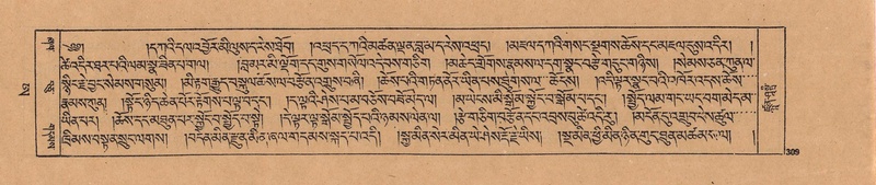 File:DJYD-KABUM-25-AA-008.pdf