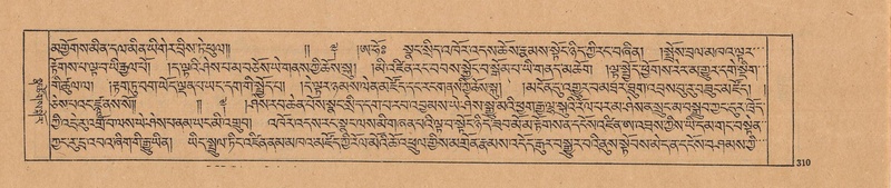 File:DJYD-KABUM-25-AA-008.pdf