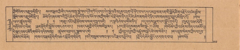 File:DJYD-KABUM-25-AA-008.pdf