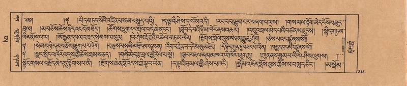 File:DJYD-KABUM-25-AA-008.pdf
