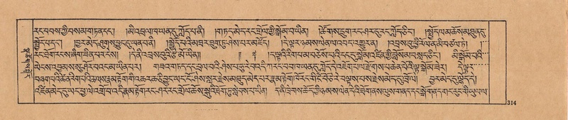 File:DJYD-KABUM-25-AA-008.pdf