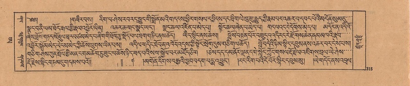 File:DJYD-KABUM-25-AA-008.pdf