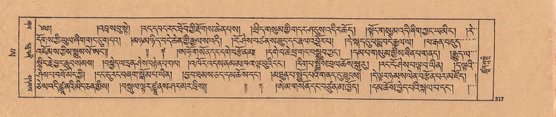File:DJYD-KABUM-25-AA-008.pdf