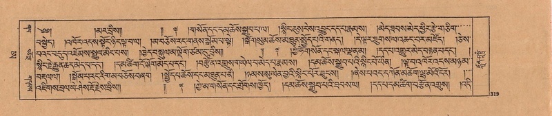 File:DJYD-KABUM-25-AA-008.pdf
