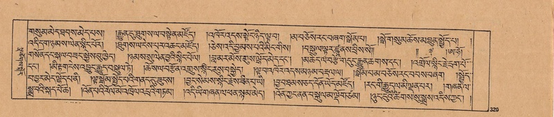 File:DJYD-KABUM-25-AA-008.pdf