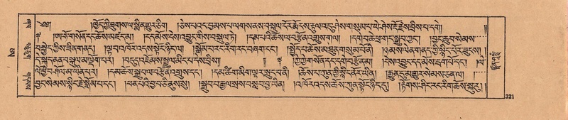 File:DJYD-KABUM-25-AA-008.pdf