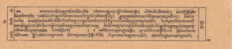 File:DJYD-KABUM-25-AA-008.pdf