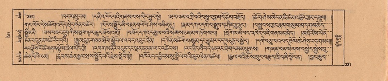 File:DJYD-KABUM-25-AA-008.pdf