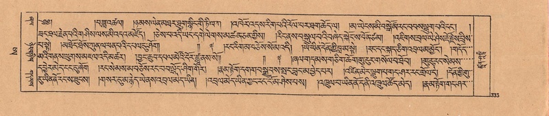 File:DJYD-KABUM-25-AA-008.pdf