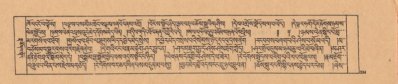 File:DJYD-KABUM-25-AA-008.pdf