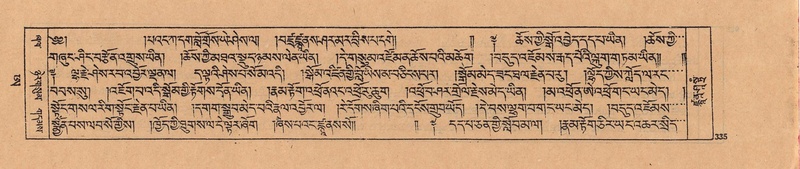 File:DJYD-KABUM-25-AA-008.pdf