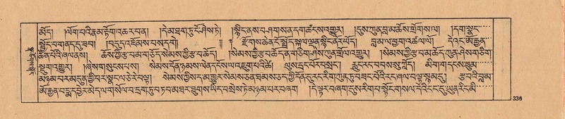 File:DJYD-KABUM-25-AA-008.pdf
