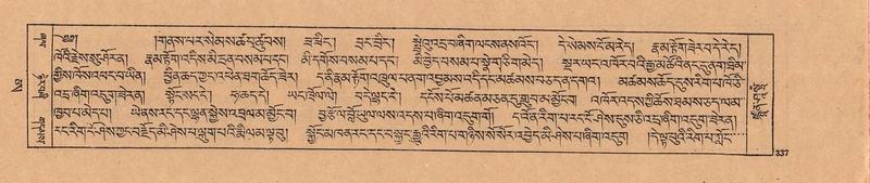 File:DJYD-KABUM-25-AA-008.pdf