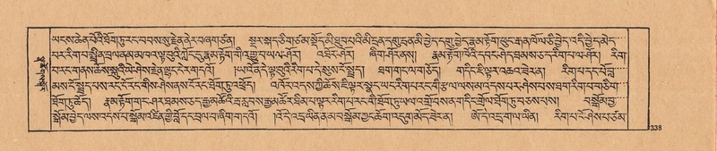 File:DJYD-KABUM-25-AA-008.pdf