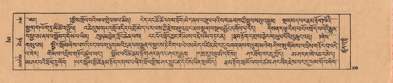 File:DJYD-KABUM-25-AA-008.pdf