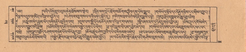 File:DJYD-KABUM-25-AA-008.pdf