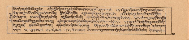 File:DJYD-KABUM-25-AA-008.pdf
