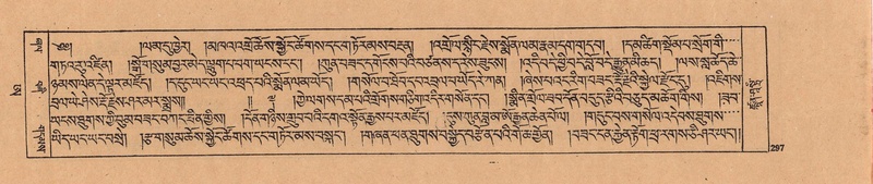 File:DJYD-KABUM-25-AA-008.pdf