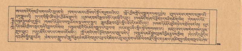 File:DJYD-KABUM-25-AA-008.pdf