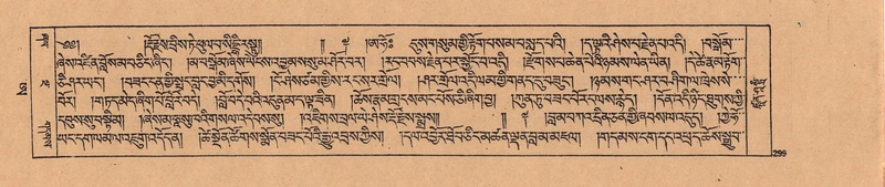 File:DJYD-KABUM-25-AA-008.pdf