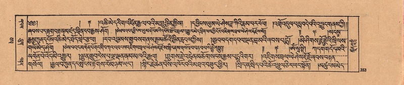 File:DJYD-KABUM-25-AA-009.pdf