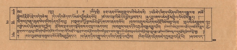 File:DJYD-KABUM-25-AA-009.pdf