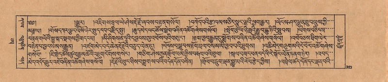 File:DJYD-KABUM-25-AA-009.pdf