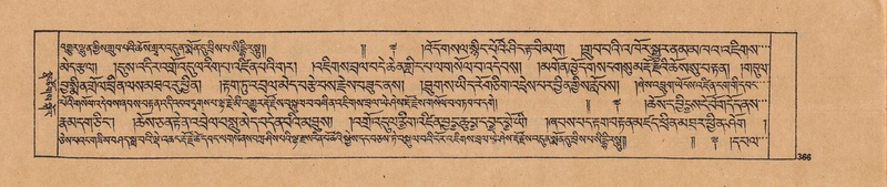 File:DJYD-KABUM-25-AA-009.pdf