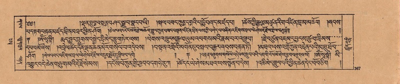 File:DJYD-KABUM-25-AA-009.pdf