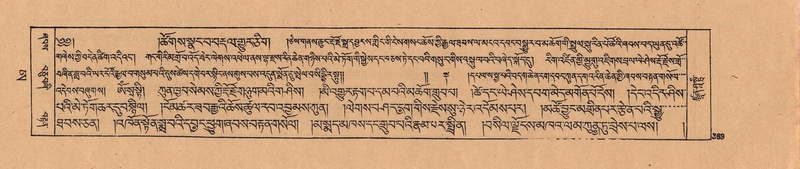 File:DJYD-KABUM-25-AA-009.pdf