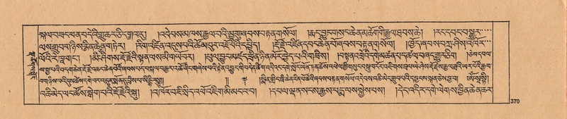 File:DJYD-KABUM-25-AA-009.pdf