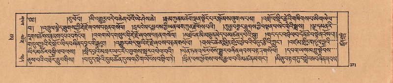 File:DJYD-KABUM-25-AA-009.pdf